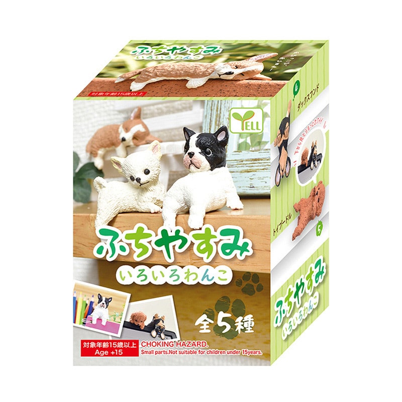 エール フィギュア ふちやすみ いろいろわんこ BB0002AS 1個(ご注文単位10個)【直送品】