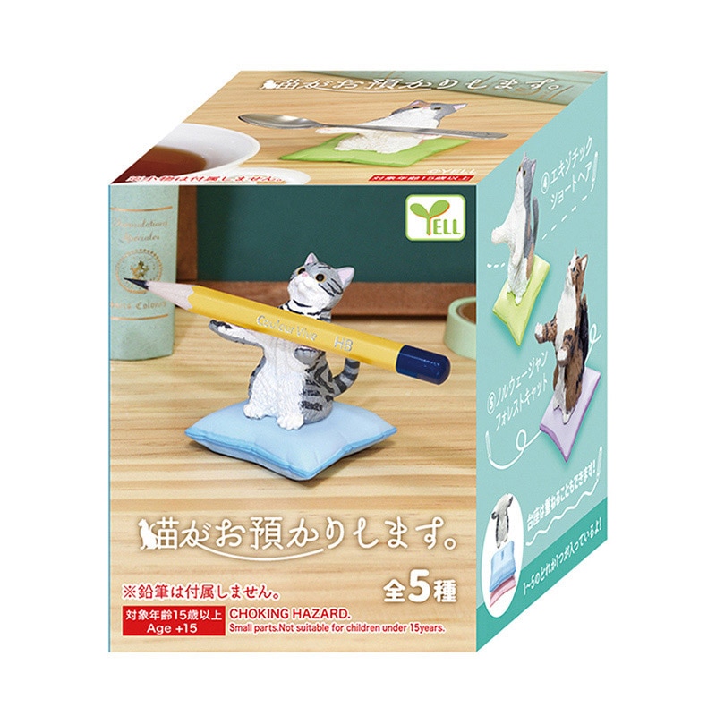 エール フィギュア 猫がお預かりします。 BB0044AS 1個(ご注文単位10個)【直送品】