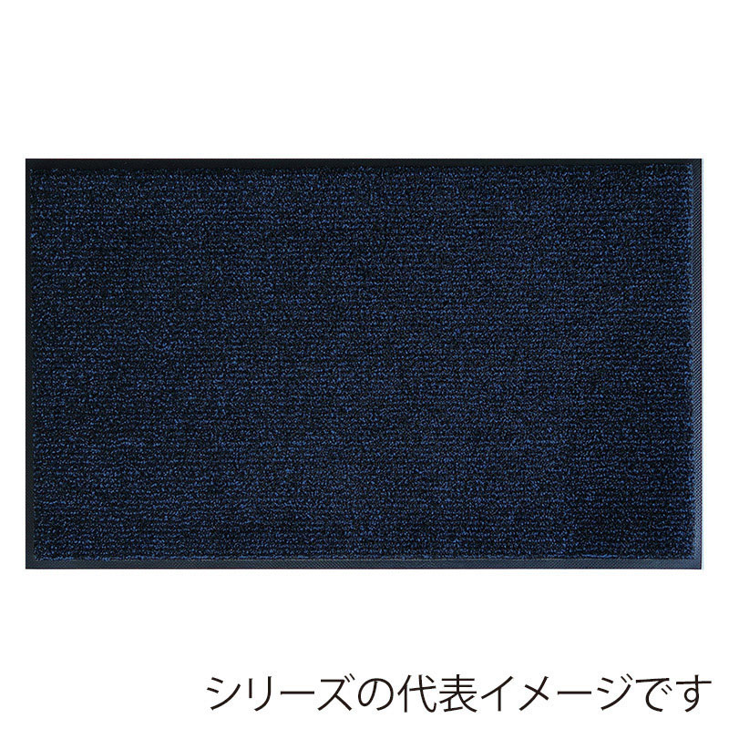 クリーンテックス・ジャパン 玄関マット アイアンホース ストライプ ブルー/ブラック 90×120cm BY00018 1枚（ご注文単位1枚）【直送品】
