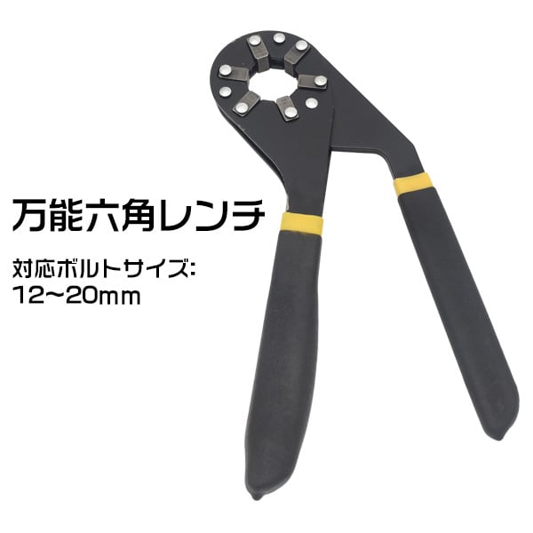 プラタ 万能六角レンチ ywx269 1個（ご注文単位1個）【直送品】