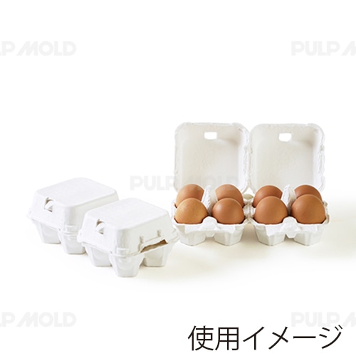 日本モウルド工業 パルプモールド卵パック パルパック 卵4個用 2連結 白無地 26750 100枚/袋（ご注文単位1袋）【直送品】