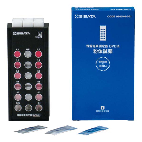 残留塩素測定器 DPD法 粉体試薬徳用 500回分 080540-503 1個(ご注文単位1個)【直送品】
