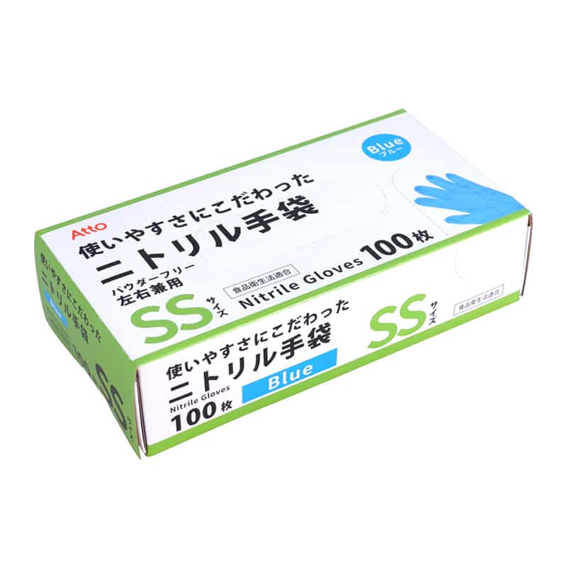 あっと ニトリル手袋 薄手 SS ブルー A533364 1個（ご注文単位30個）【直送品】