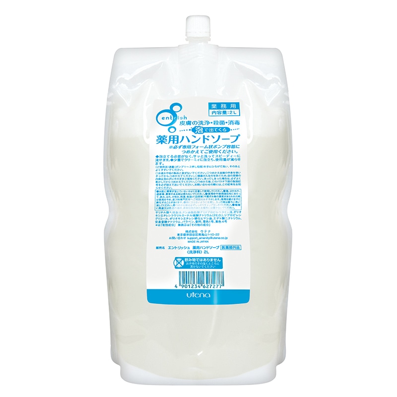 薬用ハンドソープ エントリッシュ 業務用 2L 1本(ご注文単位6本)【直送品】
