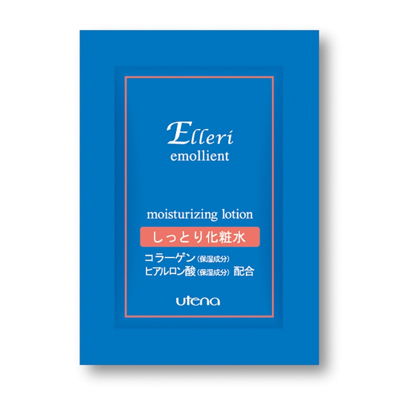 エルリ エモリエントローションc 2ml 1000個/箱(ご注文単位1箱)【直送品】