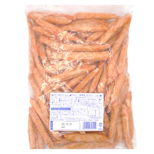 業務用ほぼカニ 1kg 冷凍 1パック※軽（ご注文単位1パック）※注文上限数12まで【直送品】