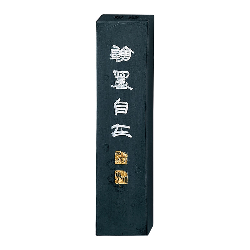 呉竹 墨　頂煙翰墨自在 5.0丁型 AE11-50 1個（ご注文単位1個）【直送品】