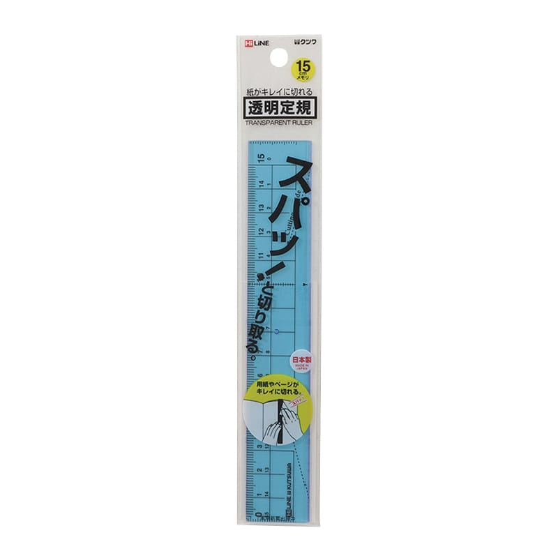 クツワ 紙が切れる透明定規 XS01BL 15cm ブルー 1個(ご注文単位5個)【直送品】