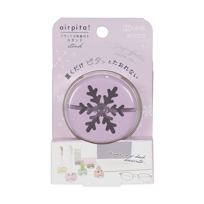 クツワ エアピタスタンド AK059PU パープル 1個(ご注文単位3個)【直送品】
