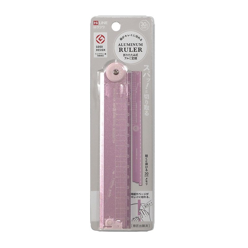 クツワ 折りたたみアルミ定規 XS05PU パープル 1個(ご注文単位5個)【直送品】