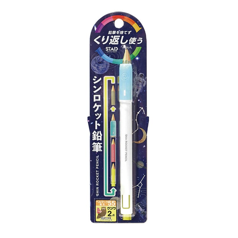 クツワ シンロケット鉛筆 RH019MT ミント 1個(ご注文単位5個)【直送品】