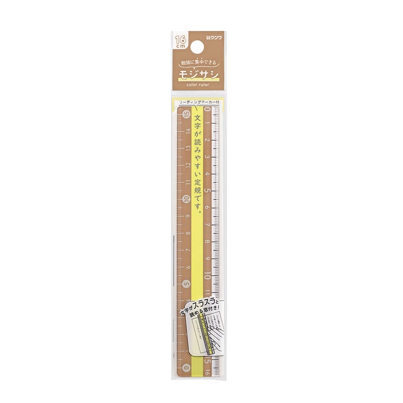 クツワ モジサシ定規 16cm ブラウン 1個(ご注文単位5個)【直送品】