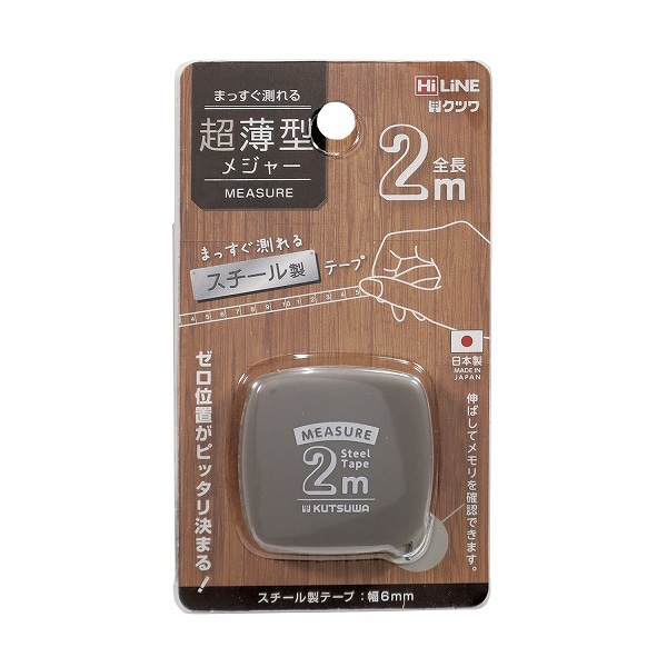 計測機器