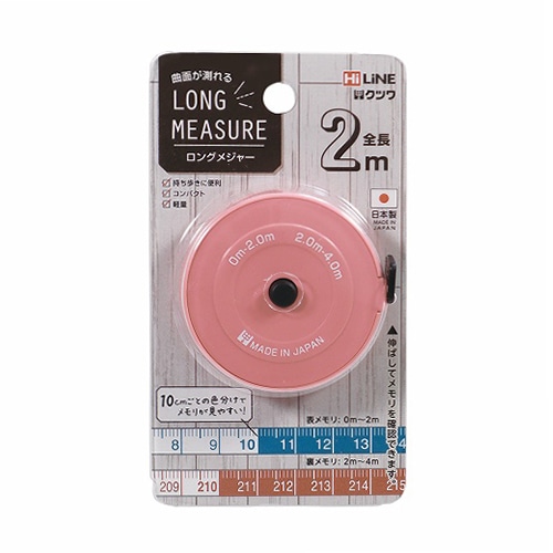 クツワ ロングメジャー ピンク MJ007PK 1個（ご注文単位3個）【直送品】