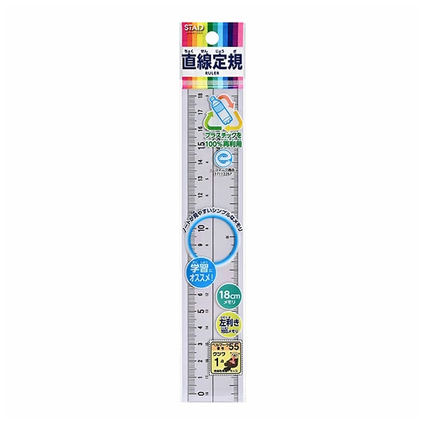 クツワ 再生PET直線定規 18cm HSS18E 1個(ご注文単位10個)【直送品】