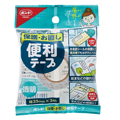 #05868 保護お直し便利テープ 1コ (ご注文単位1コ)【直送品】