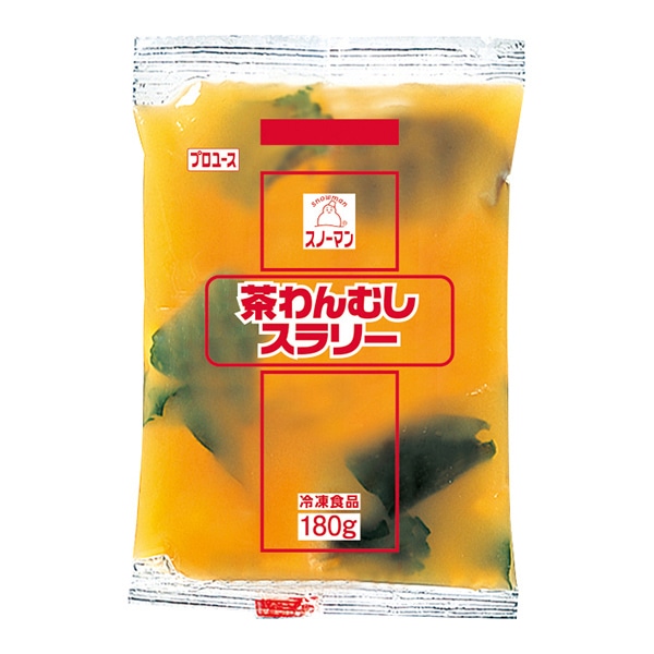 キューピー スノーマン 茶わんむし スラリー 180g 冷凍 1パック※軽(ご注文単位1パック)※注文上限数12まで【直送品】