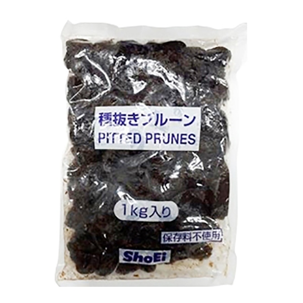 正栄食品工業 種抜きプルーン 1kg 常温 1個※軽(ご注文単位1個)※注文上限数12まで【直送品】