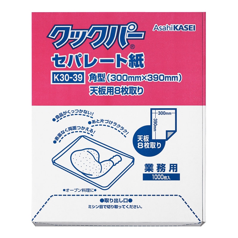 今村紙工 業務用クッキングシート ホテルパン1／1サイズ用 CKP－400 500枚