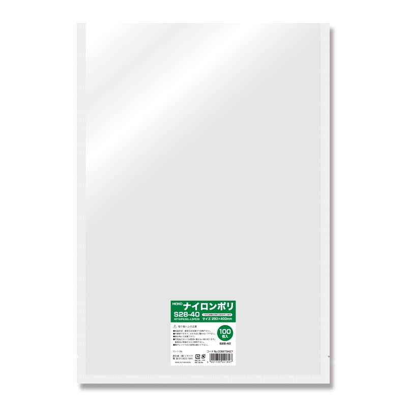 HEIKO ポリ袋 ナイロンポリ S28-40 100枚/袋