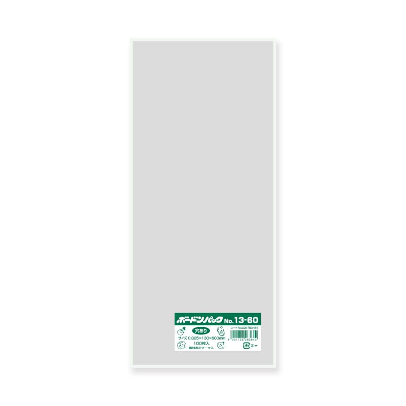 HEIKO ポリ袋 ボードンパック 穴ありタイプ 厚み0.025mm No.13-60 100枚/袋