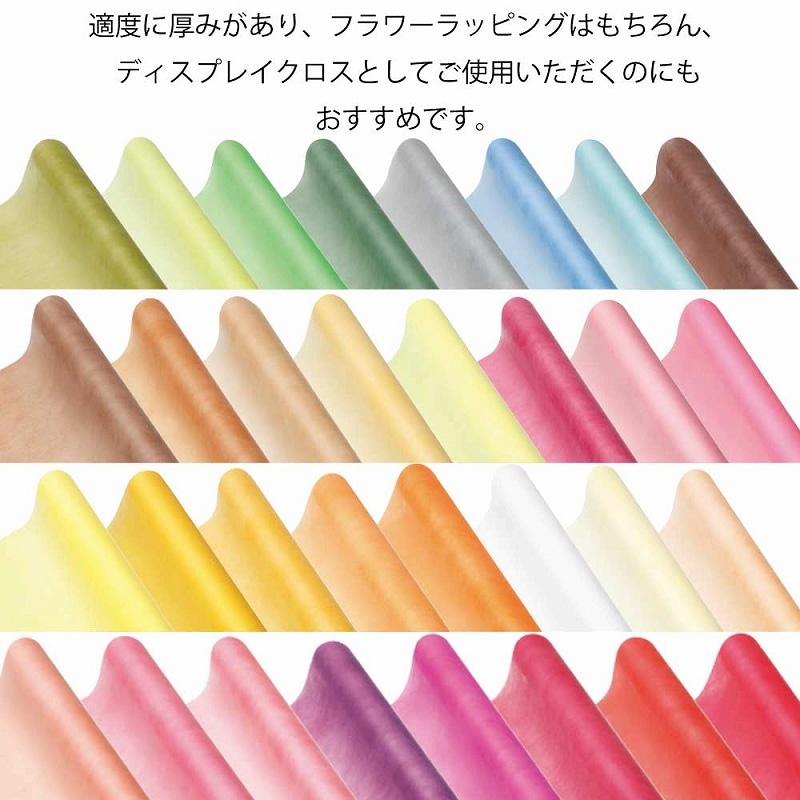 HEIKO フラワーラッピングロール Fラップ 1 シロ 幅65cm×20m巻 1本