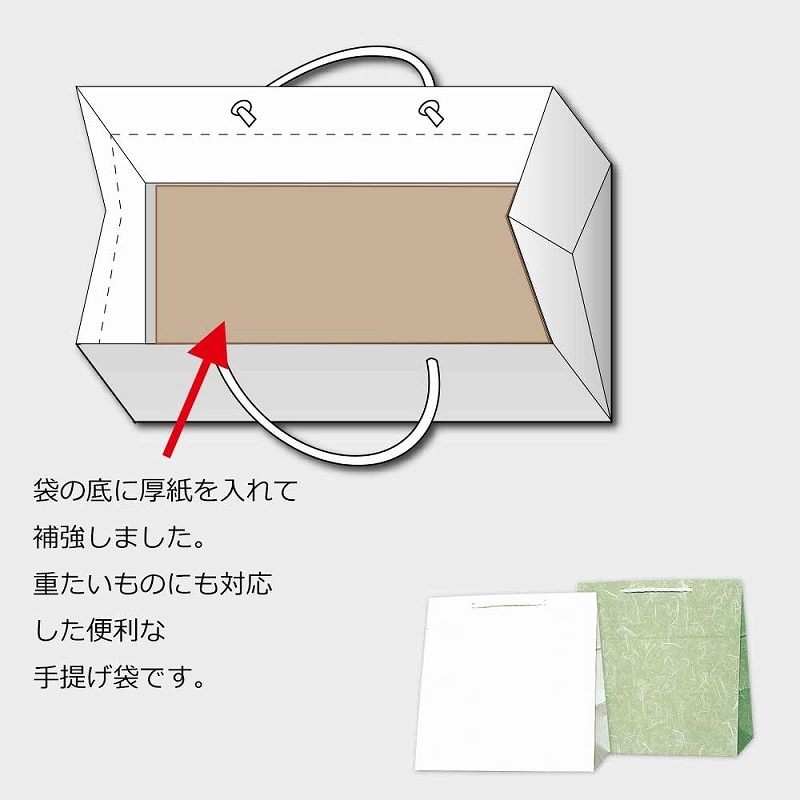 HEIKO 紙袋 T型チャームバッグ W2 雲竜 緑 50枚/袋
