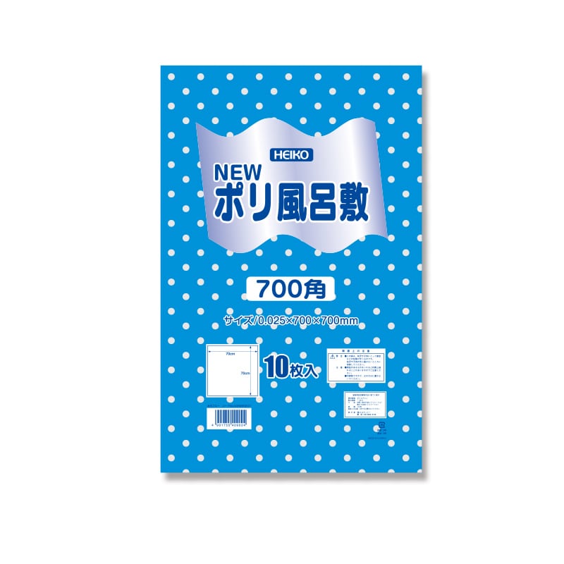 HEIKO Nポリ風呂敷 700角 水玉ブルー 10枚/袋
