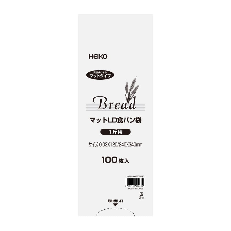 HEIKO マットLD食パン袋 1斤用 100枚/袋