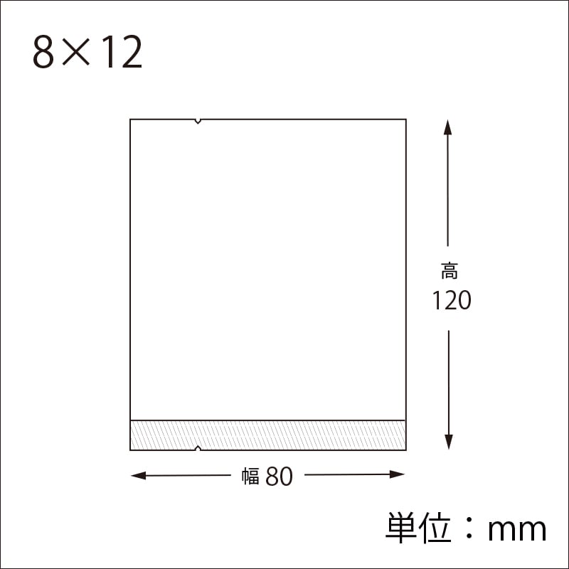 HEIKO スウィートパック 合掌KL 8×12 100枚/袋