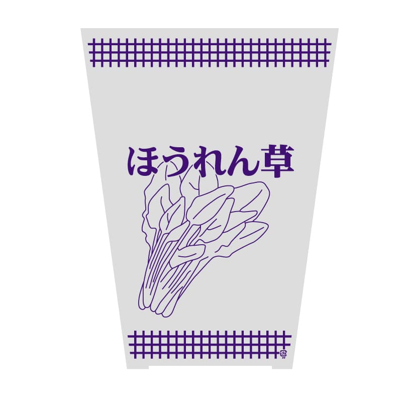 HEIKO ポリ袋 ボードンパック 柄入 水抜きシールタイプ 厚み0.02mm ほうれん草紫M 100枚/袋