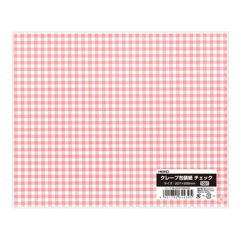 HEIKO クレープ包装紙 チェック 100枚/袋