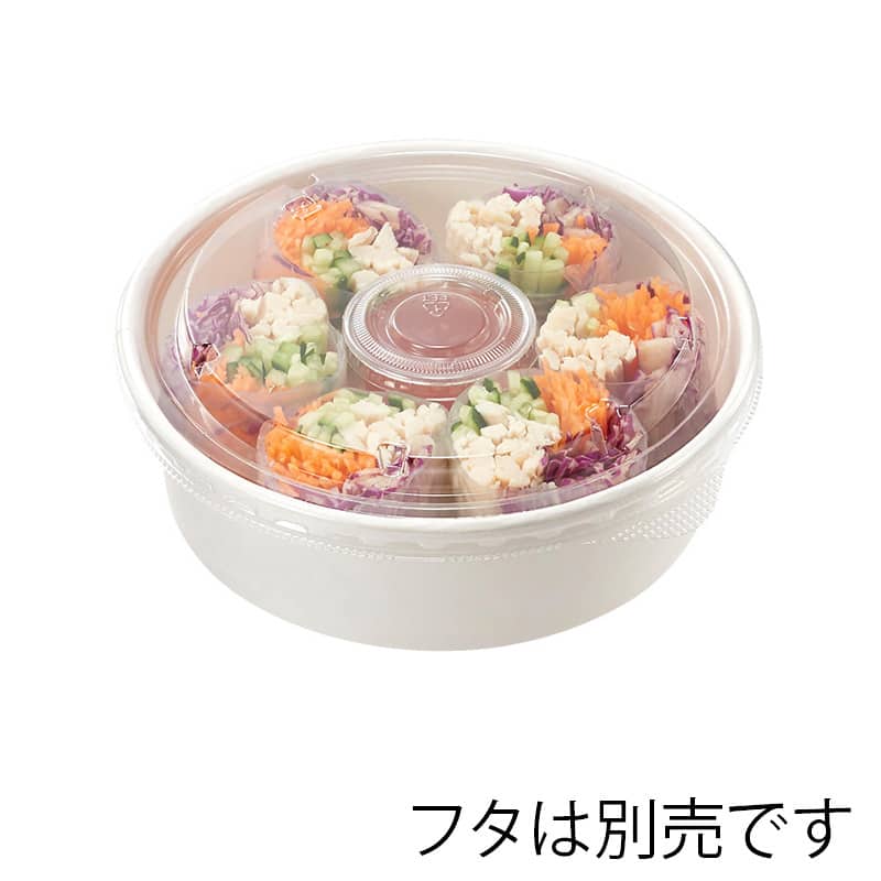 HEIKO 食品容器 晒フードカップPP 浅型 500ml 150口径 25個/袋