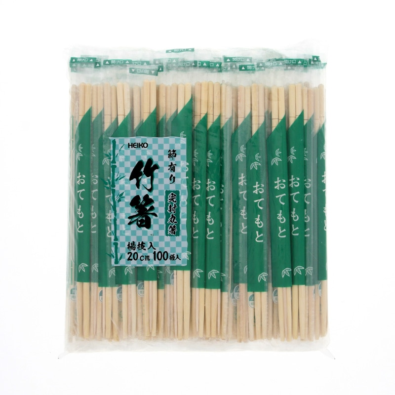 HEIKO 割箸 竹丸箸(楊枝入) 20cm ポリ完封 100膳/袋