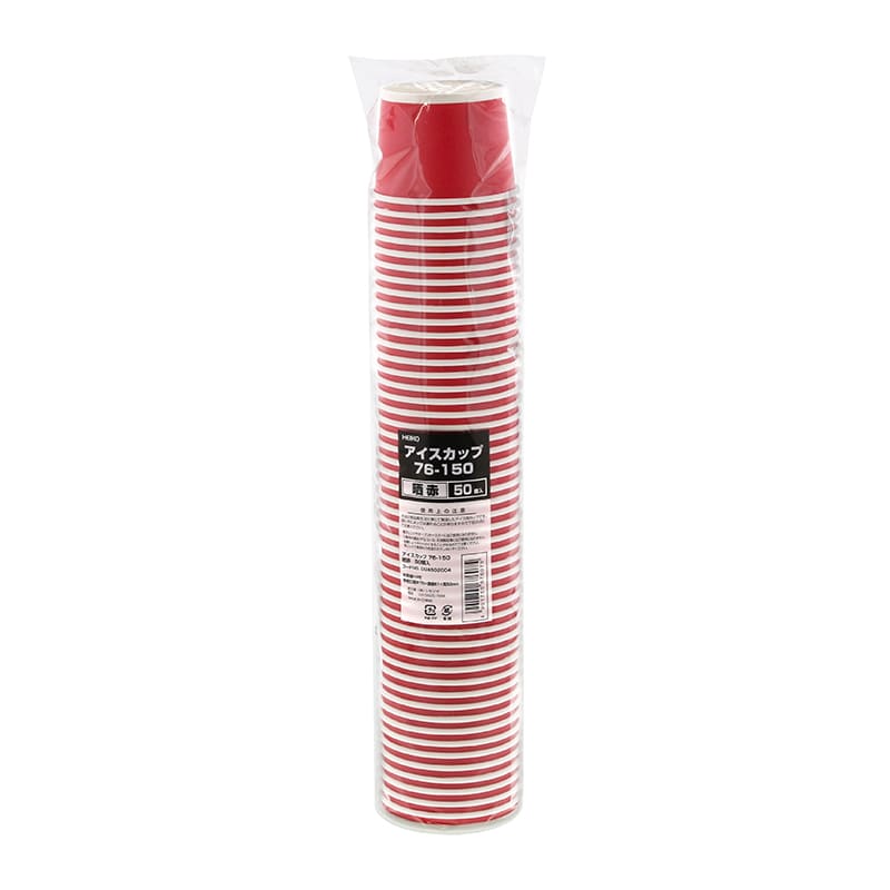 HEIKO 製菓資材 アイスカップ 150ml 76-150 晒赤 50個/袋