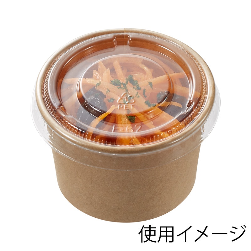 HEIKO 食品容器 未晒フードカップ 80ml 100個/袋