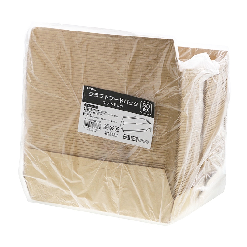 HEIKO 食品容器 クラフトフードパック ホットドッグ 50枚/袋