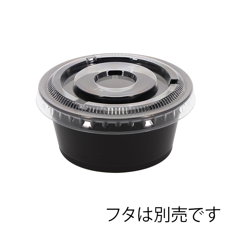 HEIKO PPカップ 3.25オンス 浅型 口径74㎜ クリア 50個/袋