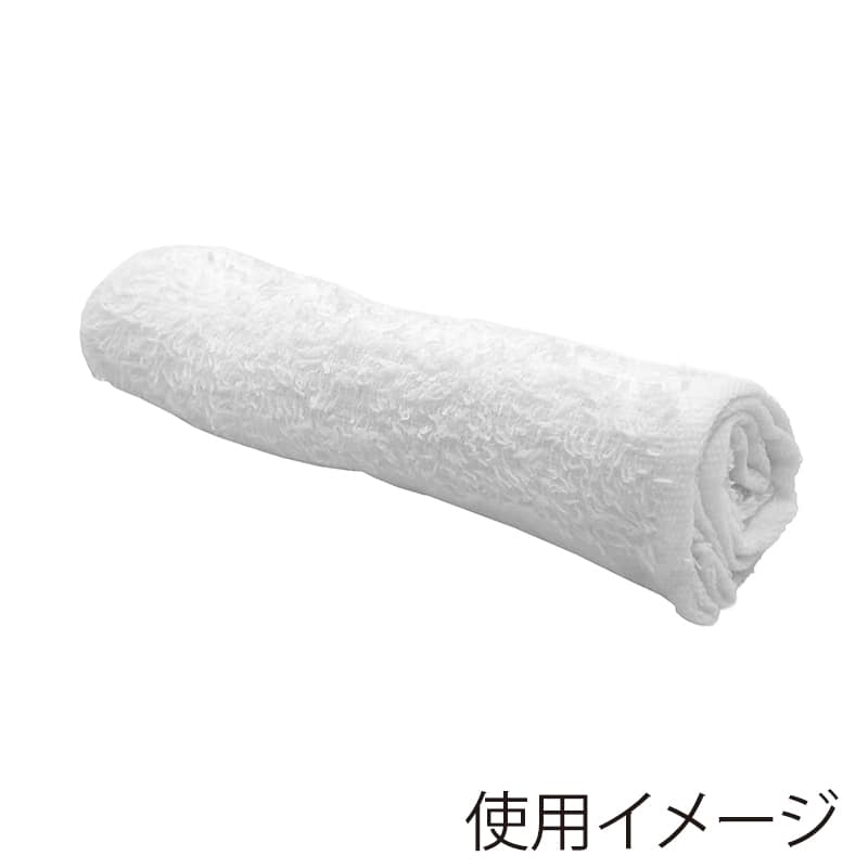 業務用おしぼりタオル