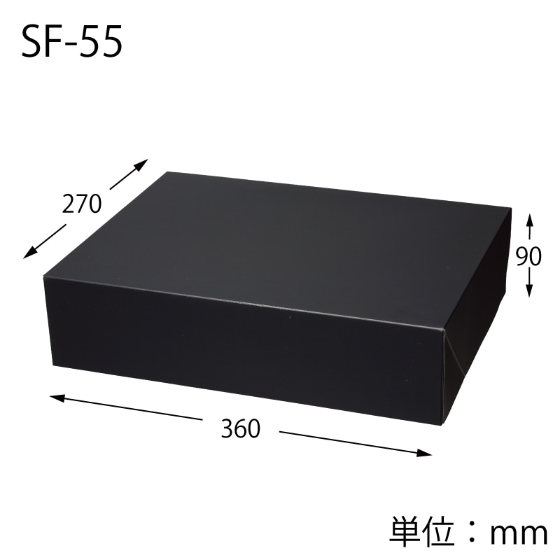 HEIKO 箱 コンボックス SF-55 10枚/袋