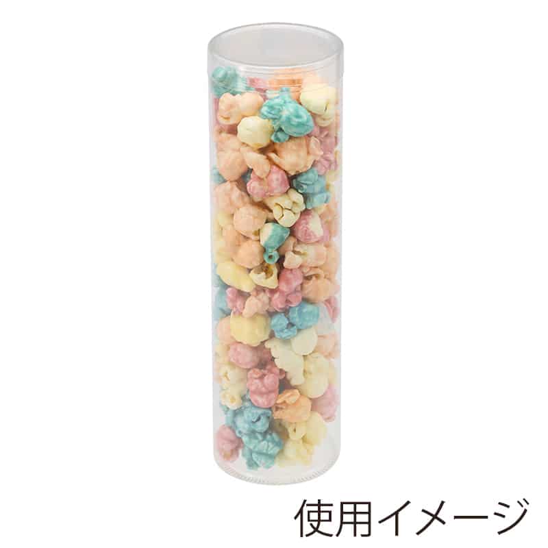 HEIKO 箱 クリスタルボックス スタンダードタイプ PET円筒ケース 60×200 10P/箱