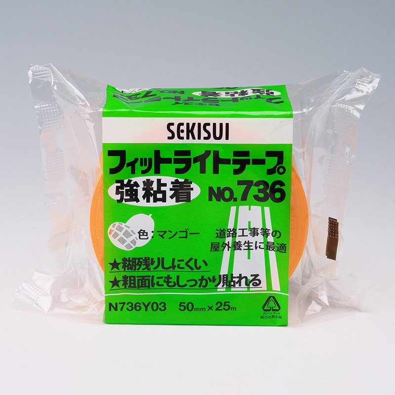 積水化学 養生テープ フィットライトテープ 強粘着 No.736 50mm×25m マンゴー 1巻(ご注文単位30巻)【直送品】