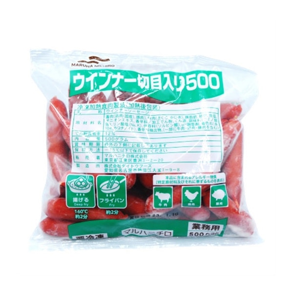 マルハニチロ ウインナー切り目入り500 500g 冷凍 1パック※軽（ご注文単位1パック）※注文上限数12まで【直送品】
