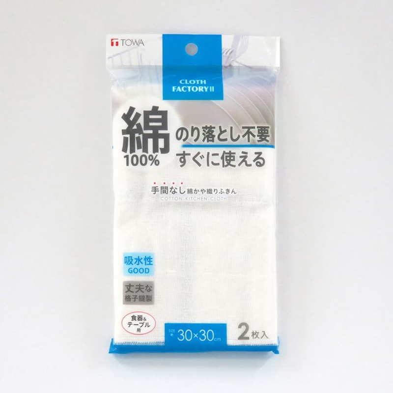 東和産業 CF2 手間なし綿かや織りふきん 2枚入 1個(ご注文単位10個)【直送品】