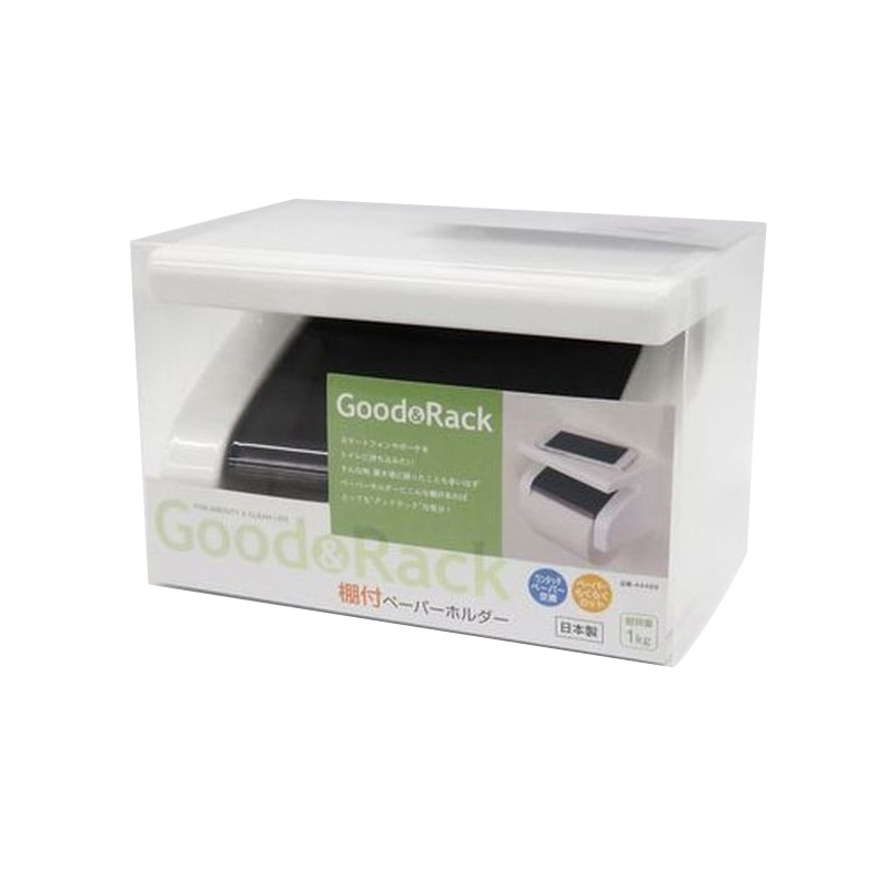 東和産業 Good&Rack 棚付ペーパーホルダー 1個(ご注文単位20個)【直送品】