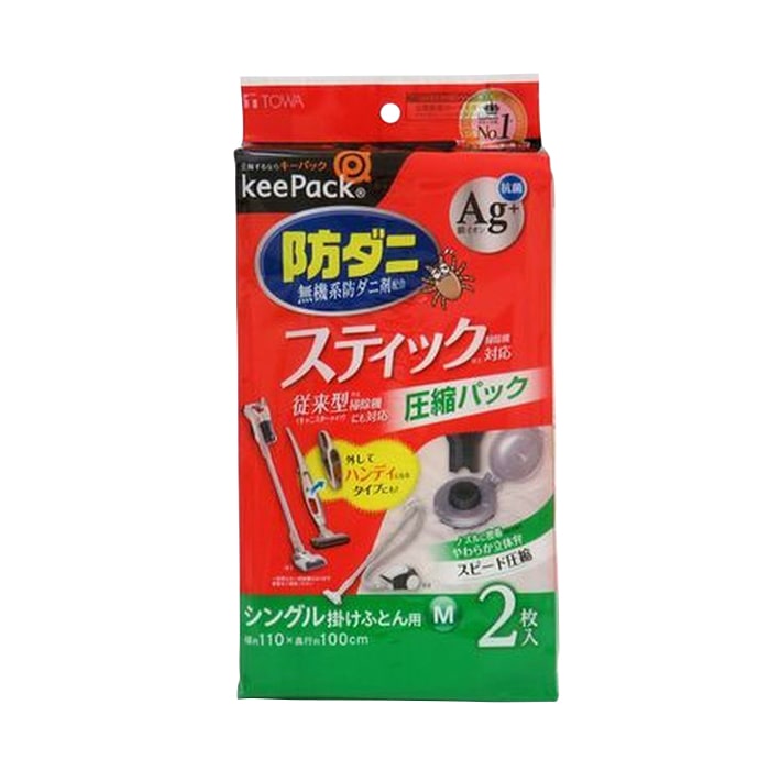 東和産業 STM 防ダニ銀抗菌ふとん圧縮パック M 2P入 1個(ご注文単位5個)【直送品】