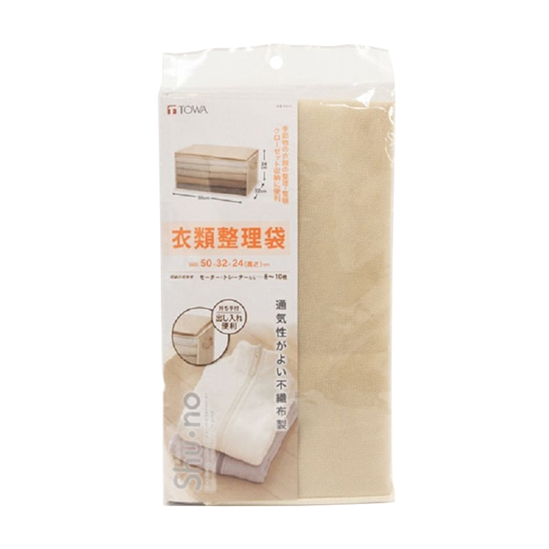 東和産業 Shu・no 衣類整理袋 1個(ご注文単位5個)【直送品】