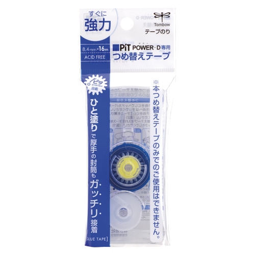 PR-IP ピットパワーD 詰替え 1個 (ご注文単位1個)【直送品】