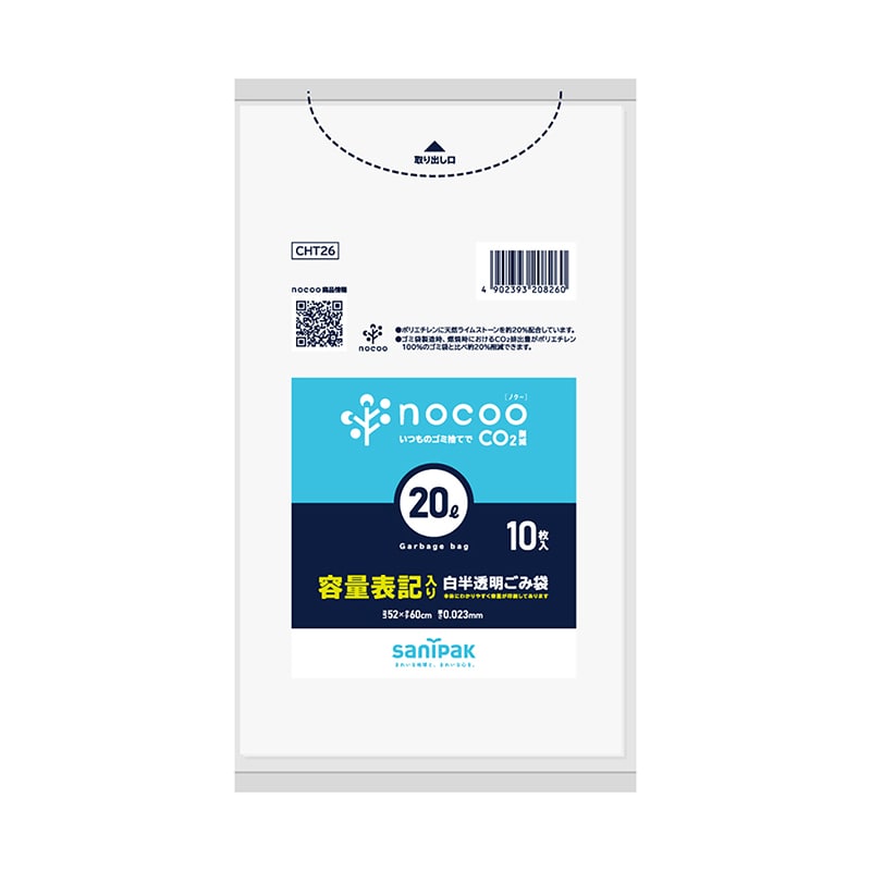 日本サニパック ごみ収集袋 nocoo 容量表記入り 白半透明 20L 0.023mm 10枚 CHT26 1パック(ご注文単位30パック)【直送品】