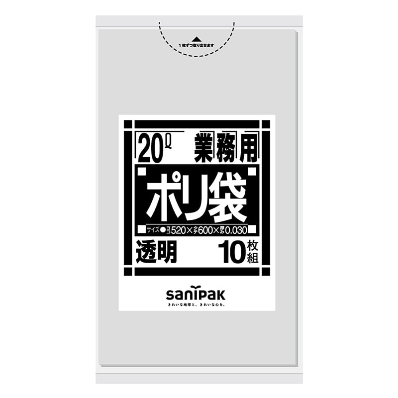 日本サニパック 業務用ポリ袋 透明 20L 0.030mm N23 10枚/袋（ご注文単位60袋）【直送品】